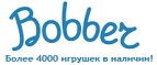 Бесплатная доставка заказов на сумму более 10 000 рублей! - Завитинск